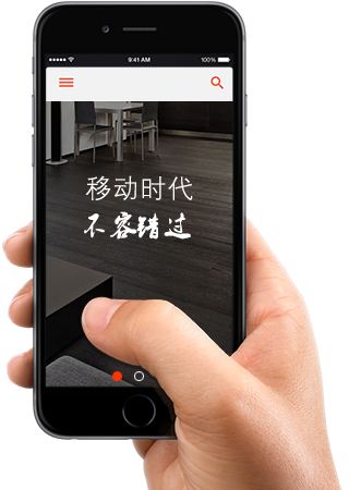 移动端网站